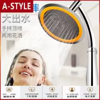 苏宁放心购手持增压顶喷花洒浴室热水器洗澡淋雨淋蓬头淋浴花晒万向喷头套装A-STYLE