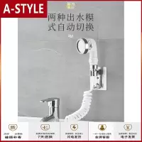 苏宁放心购日本水龙头外接花洒延伸器儿童洗头神器家用手持淋浴增压喷头套装A-STYLE