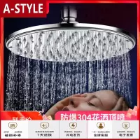 苏宁放心购增压淋浴花洒喷头大花洒顶喷加压莲蓬头淋雨浴室沐浴洗澡套装A-STYLE家具