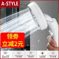 苏宁放心购花洒喷头增压加淋雨淋浴家用热水器沐浴大出水莲蓬头套装A-STYLE