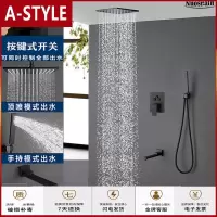 苏宁放心购诺泉雨多功能按弹式黑色暗装花洒嵌入墙式天幕吸顶暗藏式淋浴套装A-STYLE
