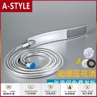 苏宁放心购家用淋浴创意S型花洒淋雨喷头无压莲蓬头热水器洗浴软管套装减压A-STYLE
