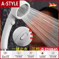 苏宁放心购淋浴花洒喷头增压家用花酒淋雨喷头手持单头莲蓬头淋浴头套装通用A-STYLE