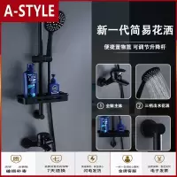 苏宁放心购黑色家用欧式淋浴花洒 全铜淋浴器浴室增压卫浴冷热沐浴花洒套装A-STYLE