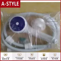 苏宁放心购适用美的海尔万和电热水器淋浴花洒喷头浴室家庭通用塑料软管套装A-STYLE家具