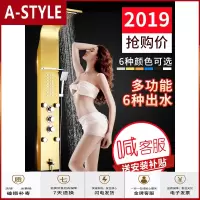 苏宁放心购304不锈钢淋浴屏智能恒温淋雨花洒套装明装挂墙式洗澡喷头沐浴器A-STYLE