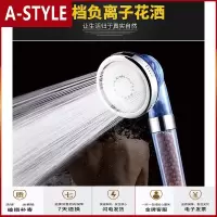 苏宁放心购三档调节过滤花洒喷头增压净化水质热水器淋浴可拆卸清洗家用A-STYLE
