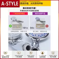 苏宁放心购五档调节带止水开关花洒喷头套装通用手持淋浴浴室水龙头节水莲蓬A-STYLE