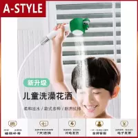 苏宁放心购儿童洗澡神器花洒淋浴套装 宝宝洗头卡通玩具 小孩手持喷头婴幼儿A-STYLE