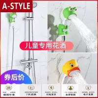 苏宁放心购儿童淋雨淋浴花洒宝宝洗澡花晒浴室婴儿花酒花撒沐浴喷头套装A-STYLE