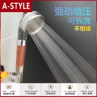 苏宁放心购可拆洗增压大出水花洒喷头沐浴加压莲蓬头热水器软管支架通用接口A-STYLE