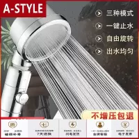 苏宁放心购增压淋浴花洒喷头淋雨沐浴套装家用通用洗澡热水器莲蓬头软管套装A-STYLE
