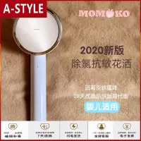 苏宁放心购增压花洒喷头日式过滤净水除氯护发加压莲蓬头大出水手持家用A-STYLE