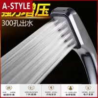 苏宁放心购增压花洒喷头浴霸洗澡淋浴头卫浴水龙头软管套装家用底座支架全套A-STYLE