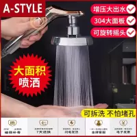 苏宁放心购增压花洒喷头淋浴家用加压大出水浴室超强高压淋雨莲蓬头洗澡套装A-STYLE
