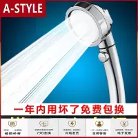 苏宁放心购增压花洒喷头淋浴洗澡水龙头家用涡轮超强加压热水器浴霸花撒A-STYLE