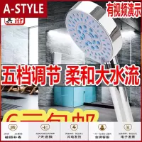 苏宁放心购多功能手持淋浴喷头 热水器套装花洒浴室软管 增压淋雨喷雾莲蓬头A-STYLE
