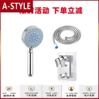 苏宁放心购大出水淋浴花洒喷头莲蓬头家用卫生间手持洗澡喷头单头套装带管子A-STYLE