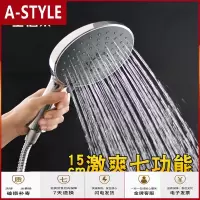 苏宁放心购大出水面增压手持花洒喷头软管套装七功能莲蓬头淋浴单头洗澡花酒A-STYLE