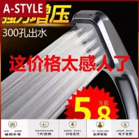 苏宁放心购大水量花洒喷头浴把花散浴室撒花头洗澡洒水头沐浴家用淋浴花啥A-STYLE