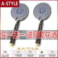 苏宁放心购家用套装淋浴器浴室花洒超强高压增压加压洗澡单头淋浴头软管喷头A-STYLE