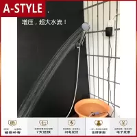 苏宁放心购宿舍洗澡神器自吸式简易淋浴器农村户外大学生寝室电动花洒套装A-STYLE