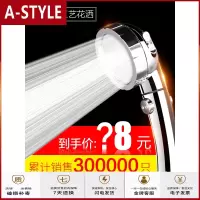 苏宁放心购带开关淋浴花洒喷头软管套装超强增压家用手持花酒洗澡浴室A-STYLE