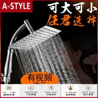 苏宁放心购手持增压顶喷浴室热水器淋雨喷头不锈钢大花晒莲蓬头淋浴花洒套装A-STYLE