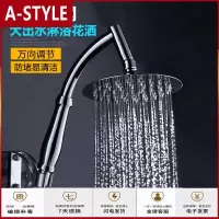 苏宁放心购手持淋浴两用增压花洒喷头家用洗澡不锈钢淋雨莲蓬头大出水大孔A-STYLE