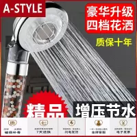 苏宁放心购新款增压花洒淋浴喷头高压大出水淋雨洗澡沐浴洗浴过滤莲蓬头A-STYLE