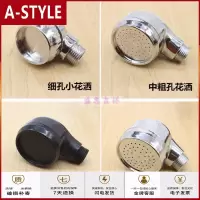 苏宁放心购洗头床花洒增压手持喷头节水理发店冲头床发廊水龙头开关配件A-STYLE