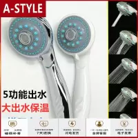 苏宁放心购浴室多功能加增压手持淋浴花洒喷头挂墙洗澡淋雨热水器莲蓬头单A-STYLE