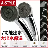 苏宁放心购浴室多功能增压手持花洒喷头洗澡家用洗澡淋雨淋浴莲蓬头单头A-STYLE