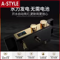 苏宁放心购浴室黑色数显恒温淋浴花洒套装全铜家用沐浴器显示屏温控增压淋雨A-STYLE
