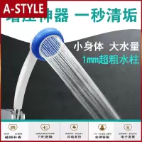 苏宁放心购淋浴喷头增压花洒太阳能手持花洒头家用热水器防堵防摔莲蓬头套装A-STYLE