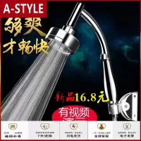 苏宁放心购淋浴花洒喷头增压家用花洒淋雨喷头洗澡沐浴莲蓬头淋浴头软管套装A-STYLE