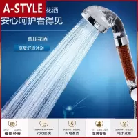 苏宁放心购淋浴花洒喷头手持洗澡增压浴室家用加压花酒套装淋雨卫浴莲蓬单头A-STYLE