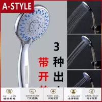 苏宁放心购热水器花洒喷头套装莲蓬头浴头喷淋头单冲凉手持淋雨淋浴喷头通用A-STYLE