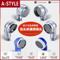 苏宁放心购理发店小花洒喷头水龙头洗头床增压花洒发廊蓬蓬头美发店冲头床A-STYLE