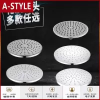苏宁放心购自动除垢顶喷大花洒 顶喷头ABS花洒8寸塑料淋浴头大花洒莲蓬头A-STYLE