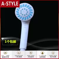 苏宁放心购节水小花洒淋浴花洒喷头可拆洗拆卸手拿喷头白色塑料喷头冲冠A-STYLE