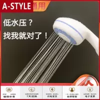 苏宁放心购适用美的万和海尔热水器通用塑料套装支架带管莲蓬淋浴花洒套装喷头A-STYLE