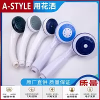 苏宁放心购适用美的万和海尔塑料花洒喷头电热水器淋浴塑料喷头浴套装软管A-STYLE