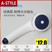 苏宁放心购适用美的电热水器通用塑料花洒喷头套装支架带管莲蓬淋浴花洒套装配件A-STYLE