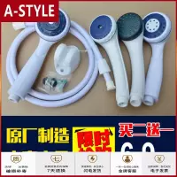 苏宁放心购通用美的万和电热水器花洒白色喷头挂座底座淋浴通用软管套装A-STYLE