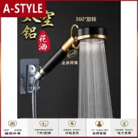 苏宁放心购金属花洒喷头黑色太空铝铝合金增压淋浴喷头和软管套装带开关止水A-STYLE
