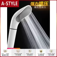 苏宁放心购高增压花洒可拆卸防堵白色手持喷头花酒弯曲淋浴热水器莲蓬头单头A-STYLE