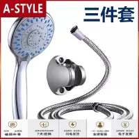 苏宁放心购淋浴花洒喷头软管套装浴室热水器浴霸头家用洗澡沐浴淋雨增压花晒A-STYLE