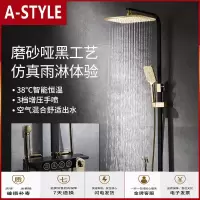 苏宁放心购淋浴花洒套装家用全铜主体黑色恒温淋雨沐浴增压喷头A-STYLE