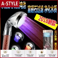 苏宁放心购LED发光七彩温控增压花洒喷头 负离子过滤手持淋浴莲蓬头套装A-STYLE
